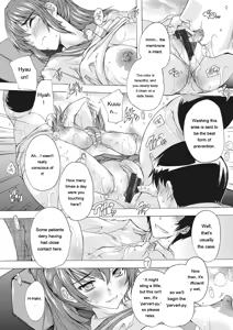 Page 119 of Haramase no Heya - Room to be pregnant - preview thumbnail
