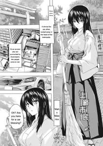 Page 151 of Haramase no Heya - Room to be pregnant - preview thumbnail