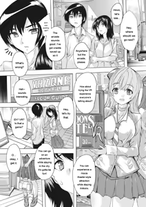 Page 173 of Haramase no Heya - Room to be pregnant - preview thumbnail
