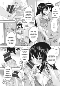 Page 51 of Haramase no Heya - Room to be pregnant - preview thumbnail