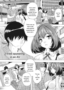 Page 71 of Haramase no Heya - Room to be pregnant - preview thumbnail
