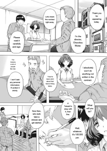 Page 72 of Haramase no Heya - Room to be pregnant - preview thumbnail