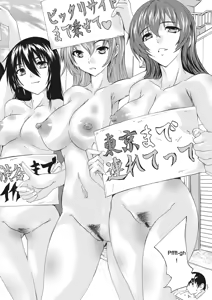 Page 92 of Haramase no Heya - Room to be pregnant - preview thumbnail