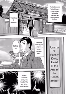 Page 113 of Haramase!! Ninshin Paradise - preview thumbnail