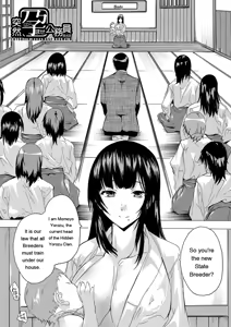 Page 114 of Haramase!! Ninshin Paradise - preview thumbnail