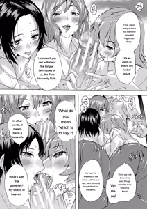 Page 129 of Haramase!! Ninshin Paradise - preview thumbnail