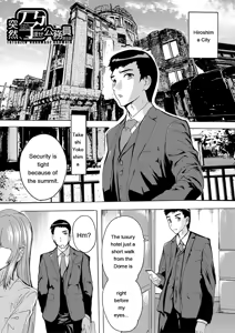 Page 146 of Haramase!! Ninshin Paradise - preview thumbnail