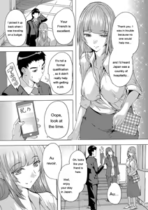 Page 149 of Haramase!! Ninshin Paradise - preview thumbnail