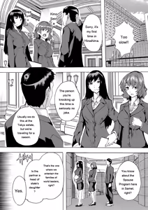 Page 150 of Haramase!! Ninshin Paradise - preview thumbnail
