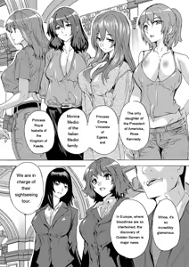 Page 151 of Haramase!! Ninshin Paradise - preview thumbnail