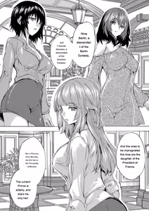 Page 152 of Haramase!! Ninshin Paradise - preview thumbnail