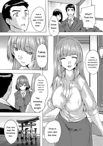 Page 153 of Haramase!! Ninshin Paradise - preview thumbnail