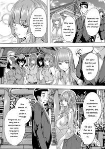 Page 155 of Haramase!! Ninshin Paradise - preview thumbnail