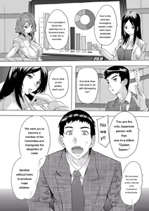 Page 18 of Haramase!! Ninshin Paradise - preview thumbnail