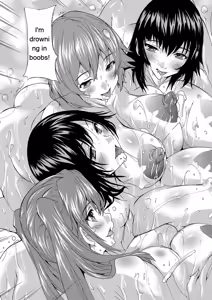 Page 194 of Haramase!! Ninshin Paradise - preview thumbnail