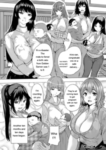 Page 209 of Haramase!! Ninshin Paradise - preview thumbnail