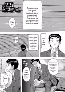 Page 4 of Haramase!! Ninshin Paradise - preview thumbnail