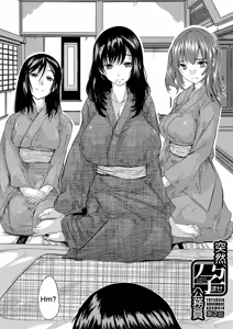 Page 42 of Haramase!! Ninshin Paradise - preview thumbnail