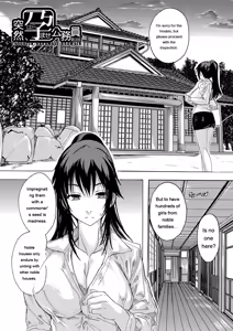 Page 77 of Haramase!! Ninshin Paradise - preview thumbnail