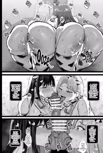 Page 35 of Bokujou no Tanetsuke Beit ni Ukatta Boku - preview thumbnail