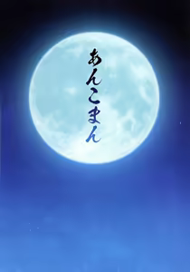 Page 2 of Saoyaku Yamato Takeru ga Onna Eirei-tachi to Ecchi Shimakuru Hon - preview thumbnail
