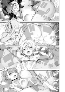 Page 31 of 私たちに精子を蒔いて孕ませて♥〈最終話〉 - preview thumbnail