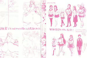 Page 2 of JK Bitch darake no Joshikou ni Danshi wa Boku 1-ri datta kedo Zetsurin datta node Futsuu ni Daijoubu datta Hanashi - preview thumbnail