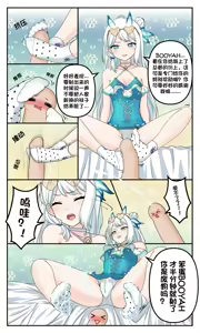 Page 1026 of Decapitated Head Sex Sleeve - preview thumbnail