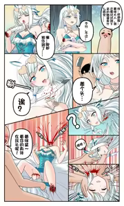 Page 1031 of Decapitated Head Sex Sleeve - preview thumbnail