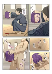 Page 1069 of Decapitated Head Sex Sleeve - preview thumbnail