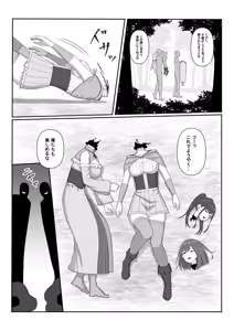 Page 1080 of Decapitated Head Sex Sleeve - preview thumbnail