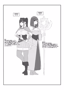 Page 1083 of Decapitated Head Sex Sleeve - preview thumbnail