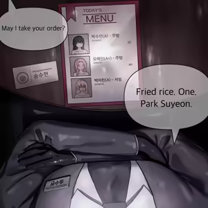 Page 1188 of Decapitated Head Sex Sleeve - preview thumbnail