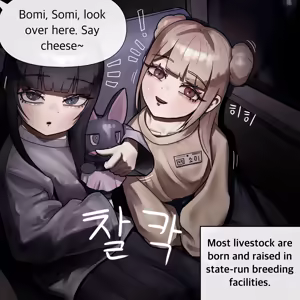 Page 1204 of Decapitated Head Sex Sleeve - preview thumbnail