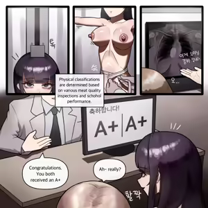 Page 1208 of Decapitated Head Sex Sleeve - preview thumbnail