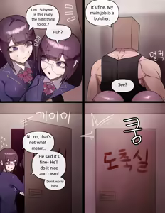 Page 1225 of Decapitated Head Sex Sleeve - preview thumbnail