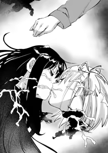 Page 431 of Decapitated Head Sex Sleeve - preview thumbnail