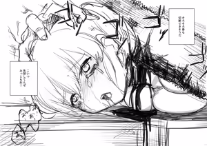Page 468 of Decapitated Head Sex Sleeve - preview thumbnail