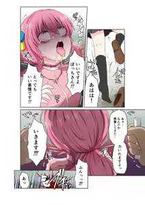 Page 63 of Decapitated Head Sex Sleeve - preview thumbnail