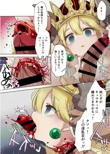Page 664 of Decapitated Head Sex Sleeve - preview thumbnail
