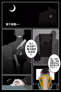 Page 939 of Decapitated Head Sex Sleeve - preview thumbnail