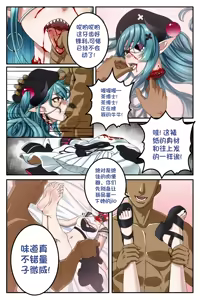 Page 942 of Decapitated Head Sex Sleeve - preview thumbnail