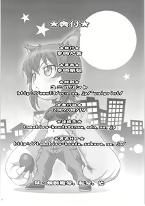 Page 22 of Full Full Full Moon (Princess Resurrection) | 满满的满月 - preview thumbnail