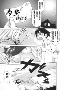 Page 5 of Full Full Full Moon (Princess Resurrection) | 满满的满月 - preview thumbnail