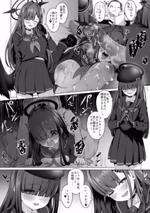 イチカ＆正実モブちゃんの寝取られ報告～前編３ｐ～ - hentai manga cover image