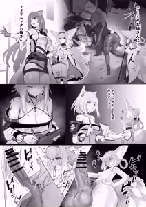 Page 13 of Blacktan - Futanari Suzuran Chapter 2 - preview thumbnail