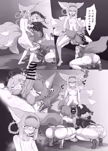 Page 37 of Blacktan - Futanari Suzuran Chapter 2 - preview thumbnail