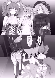 Page 45 of Blacktan - Futanari Suzuran Chapter 2 - preview thumbnail