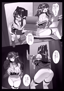 Page 7 of Blacktan - Futanari Suzuran Chapter 2 - preview thumbnail
