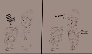 Page 57 of Pokachu Art 2026 - preview thumbnail